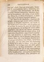 Thucydidis de bello Peloponnesiaco libri octo.