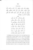 The Gulistan of Shaik Saday : a complete analysis of the entire Persian text / by R.P. Anderson; prepared by an author purely to facilitate the study of the Persian language.