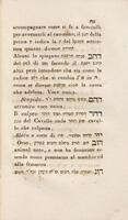 מענה הלשון = ossia, Vocabolario compendioso ebraico-italiano / compilato dal rabbino Anania Coen ad uso degli alunni della sua casa d'educazione ed a vantaggio di qualunque studente di lingua santa.