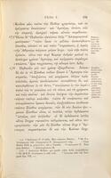 Herodoti Halicarnassei Historiarum libri IX / codicem Sancrofti manuscriptum denuo contulit reliquam lectionis varietatem commodius digessit annotationes variorum adjecit Thomas Gaisford.