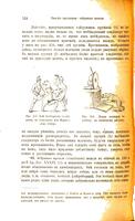 Бытъ грековъ и римлянъ / сочиненіе Ф.Ф. Велишскаго ; перев. съ чешскаго членовъ Кіевскаго отдѣленія Общества классической филологіи и педагогики подъ ред. И.Я. Ростовцева.