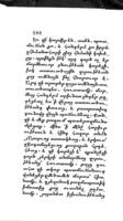 Grigor catholicosi Tgha kochetselo namakani = [The letters of Grigor Catholicos, called the son].