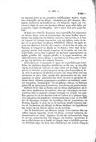 Athanasiou Komnēnou Hypsēlantou Ekklēsiastikōn kai politikōn, tōn eis dōdeka Biblion 8, 9, kai 10 : ētoi, Ta meta tēn Halōsin, 1453-1789 : (ek cheirographou anekdotou tēs hieras monēs tou Sina) / ekdidondos Germanou Aphthonidou Sinaitou.