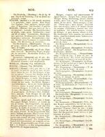 Nouveau dictionnaire de la langue allemande et françoise : composé sur les dictionnaires de M. Adelung et de l'Académie Françoise. Enrichi des termes propres des sciences et des arts. Ouvrage utile et même indispensable à tous ceux qui veulent traduire, ou lire les ouvrages de l'une ou de l'autre langue / par Chrétien Frédéric Schwan ..., revu et corrigé pour la partie françoise par M. Uriot.