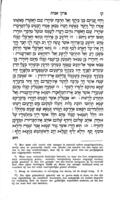 Volledig dagelijksch gebedenboek der Nederlandsche Israëlieten voor het geheele jaar / het Hebreeuwsch in behoorlijke orde bijeengebragt, door G. I. Polak ; en de Nederduitsche vertaling omgewerkt, door Dr. S. I. Mulder.