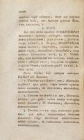 Maximum seu Archimetria / [Thomas Thorild].