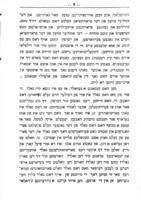 ווי אזוי מען ווערט פטור פון קריזיסען / פון וואלטערינא דע קלער.