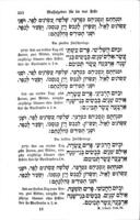 Festgebete der Israeliten : nach der gottesdienstlichen Ordnung in den Cultus-Tempeln zu Wien, Pest, Prag u. : mit einer deutschen Uebersetzung / geordnet nach J.N. Mannheimer.