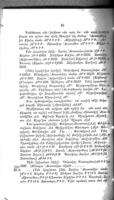 Pausaniae Descriptio Arcis Athenarum in usum scholarum edidit Otto Iahn / accedit forma Arcis ab Adolfo Michaelis descripta.