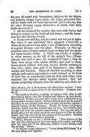 The first four books of Xenophon's Anabasis / literally translated with explanatory notes by J.S. Watson.