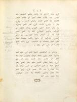 [Mawrid al-laṭāfah] Maured allatafet : Jemaleddini filii Togri-Bardii : seu, Rerum aegyptiacarum annales, ab anno Christi 971, usque ad annum 1453 / E codice ms. biblothecæ Academiae cantabrigiensis textum arabicum primus edidit, latinè vertit, notisque illustravit J.D. Carlyle.