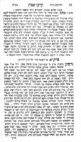 ספר קרבן שבת : ... על קצת דינים של שבת ... / אשר חיבר מוהר"ר בצלאל שהיה דרשן בקהלה קדושה סלוצק וק"ק פרעמסלא.