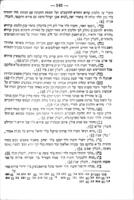 ספר לקורות היהודים בלובלין : ציונים לנפשות של גאוני גדולי ופרנסי עיר לובלין וקצת מתולדות חייהם, גם מעט מקורות עדת לובלין בזמנים עברו / אספתי ולקטתי ... שלמה ברוך ניסענבוים ; עם הערות ומלואים מאת: דוד קויפמאן, א.א. הרכבי, ש. באבער.