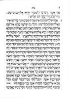 Die täglichen Gebete der Israeliten : nebst den sabbathlichen Piutim : mit deutscher Uebersetzung.