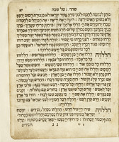 תפילה מכל השנה.