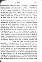 דאס ווינש-פינגעריל : א מתנה פאר דיא ליעבע יודישע קינדער / פון מענדעלי מוכר ספרים (ש. י. אבראמאוויץ).