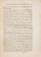 Xenophontis operum / [Xenophon].