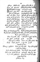 ديوان علي بن ابي طالب : ويليه الدعاء المبارك والقصائد الزينبية للمؤلف.