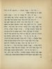 עליסה בארץ הנפלאות / ל. קרול [צ'לרס לוטויג' דוג'סון] ; כתוב עברית בידי ל. סמן [=אריה סמיטיצקי] – הספרייה הלאומית