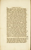 The Hebrew Bible : from the edition of Everardo van der Hooght.