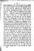 דער ממזר אלס דאקטאר : ... נאוועללע / פאן מרדכי יודעלסאהן.