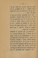 איסטורייה נאטוראל אין לה מאר / פור ברוך מיטראני.