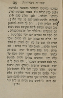 ספר שמירת הבריאות : ... טרחתי ... ולקטתי מספרים קדושים וישנים ... מועילים לכל מיני חלאים עפ"י הטבע ...