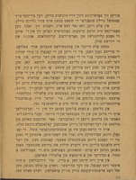 האלאנד און בעלגיען / באארבעט פון פ' היילפערין.
