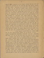 אויטאעמאנסיפאציע : (זעלבסטבעפרייאונג) א קול קורא פון א רוסישען יוד צו זיינע ברידער / יהודה ליב פינסקער ; יודיש דורך מ' בליישטיפט מיט א פאררעדע פון י' אוגער.