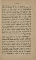 ספר זכות ומישור : מוראל אירמוזו אי דולסי קומו לה מייל / קומפואיסטו מהרב ... יצחק פרחי ...