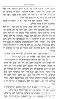 אין קאליפארניע : ערצעהלונגען / פון ברעט-הארט.