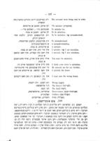 אלענדארפס מעטהאדע : זיך גרינדליך אויסצולערנען דיא ענגלישע שפראך אהן א לעהרער / פון אלכסנדר הארקאווי.