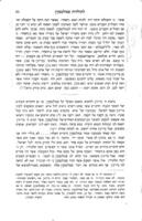 לתולדות סמולנסקין : בקרת [נתוח ספרו של בריינין על הרפ"ס].