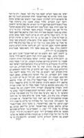 ספר שבט יהודה / חברו ... הר"ר שלמה בן וורגא ... דספר בו צרות ... שעברו על ישראל בארצות העמים ... ועתה נתעוררתי להדפיסו מחדש ... ולהוסיף בו מראה מקום הפסוקים וגם א) תחנה למהר"ר יוסף ן' וירגא [ועוד] ... ממני מאיר ... המכונה וויענער ...