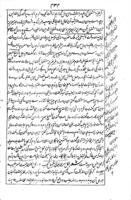 كشف المحجوب / [...على بن عثمان ابن على الغرنوى ثم الهجويرى].