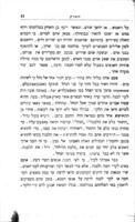 הארץ : עם שבעה ועשרים ציורים / מאת וו. לונקעוויטש ; תרגם ממהדורא השלישית פ. קנטורוביץ.