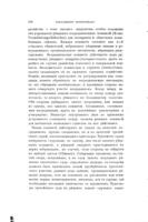 Сочиненія : т. II.