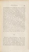 De vita excellentium imperatorum.