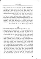 כל כתבי מנדלי מוכר ספרים : (ש. י. אברמוביץ) ...