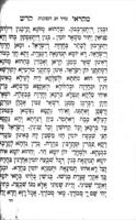ספר מקראי קדש : משמיע תפלה ורינה קבוע לזמנים ומועדי השנה שנהגו לאמרם ... בקהלות ערי בוכאר"א ... ונוסף ... התפסיר פארסי ... / אשר תירגם אותם מוהר"ר שמעון חכם ...