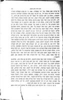 ספר תולדות בעלי חיים : כרך א - היונקים / מאת ... ברעהם ... ; נעתק לשפת עבר ע"י אלעזר דוד פינקעל ...