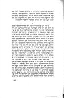 אלע ווערק / פון ש' ל' ציטראן.