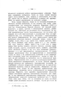 Богъ и природа : тт.1-2 / перев. съ нѣмецк. подъ ред. М. М-скаго.