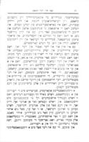 גאט און דער שטאט / פון מיכאאיל באקונין ; איבערזעצט פון ש' יאנאווסקי.