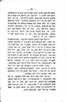 אין יענער צייט / פון מענדעלי מוכר-ספרים ...