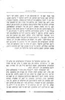 געקליבענע שריפטען / בעל מחשבות (ד"ר עליאשעוו).
