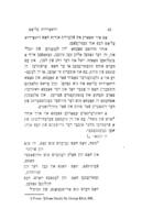 דזשארדזש עליאט : די ענגלישע נביאה פון דער רענעסאנס פון אידישען פאלק / פון מארריס מייער.