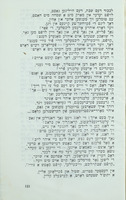 פרייהייט : רעוואלוציאניערע ליעדער און שירים ...