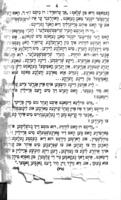 דיא בעטראגענע ליעבע ... : נאוועללע / פאן מרדכי יודעלסאהן.