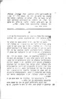 בארג-ארויף.